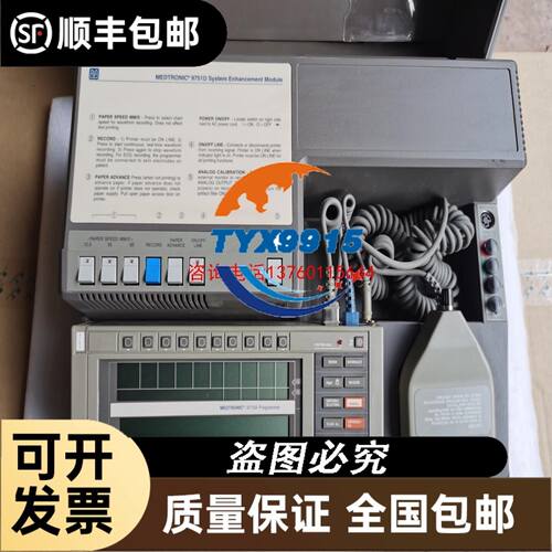 moster怪兽Interlink LightSpeed议价