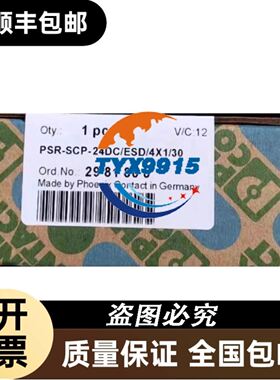 弧形电源MAGIX 20K SPUTTERING ICE议价