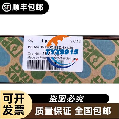 弧形电源MAGIX 20K SPUTTERING ICE议价