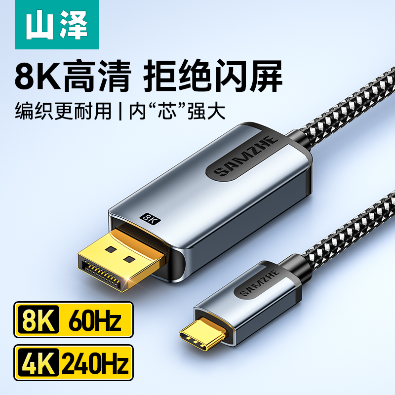 ɽtypecתdp1.4/1.28K˫ת4K240/144Hzתͷ׵4/3չֻʼǱusbcӿʾʵ135.8Ԫ,ۺ27.16/