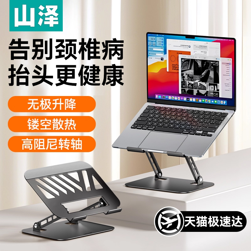 【不稳包退】稳如泰山