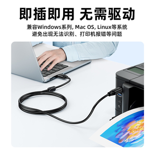 山泽打印机数据线连接加长电脑usb转方口延长10米5适用于惠普佳能