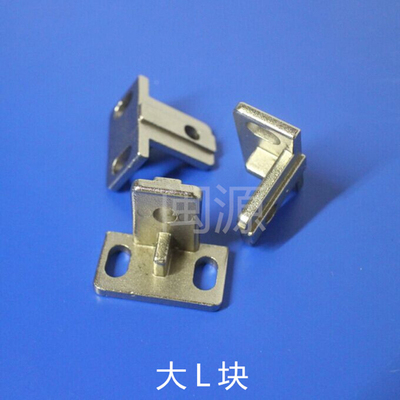 天行治具L块 L型固定块 JE40D050 铝条连接 机械手L块 治具大L块