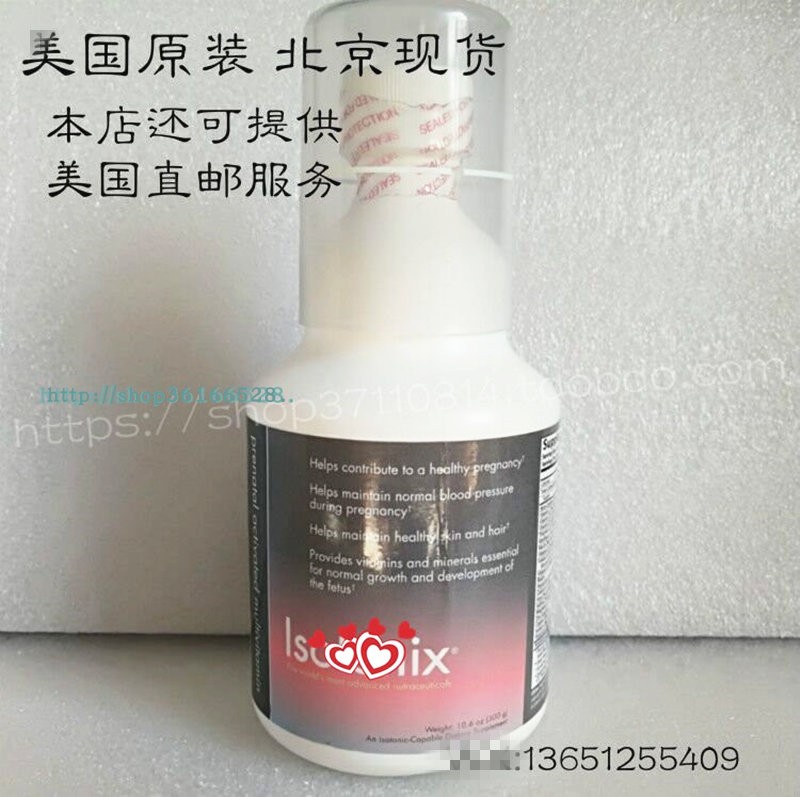 维他命美安叶酸维生素孕妇