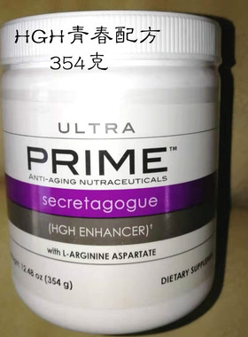 美安 Prime Secretagogue HGH 青 春 因子回 春配方生长素