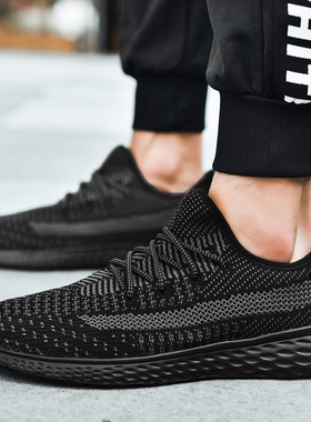 夏季男鞋运动鞋网面透气休闲跑步鞋