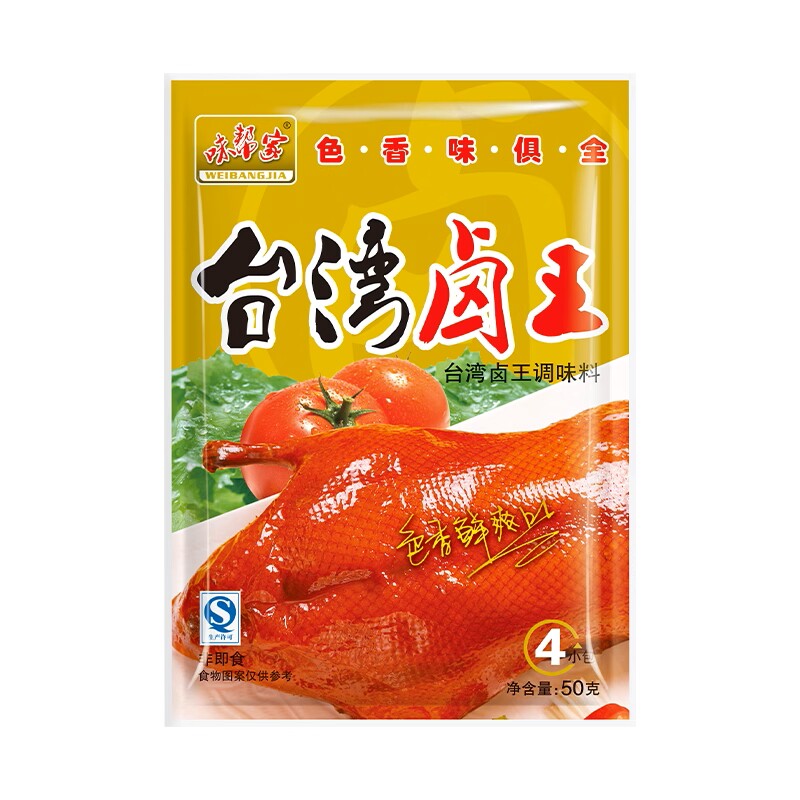 味帮家台湾卤王调味料卤肉卤猪蹄卤水正宗卤料包五香家庭卤50克