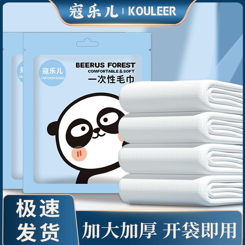 珍珠纹一次性浴巾独立包装