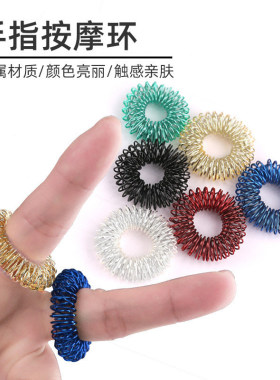 迷你弹簧指环按摩器手指放松解压手部锻炼玩具