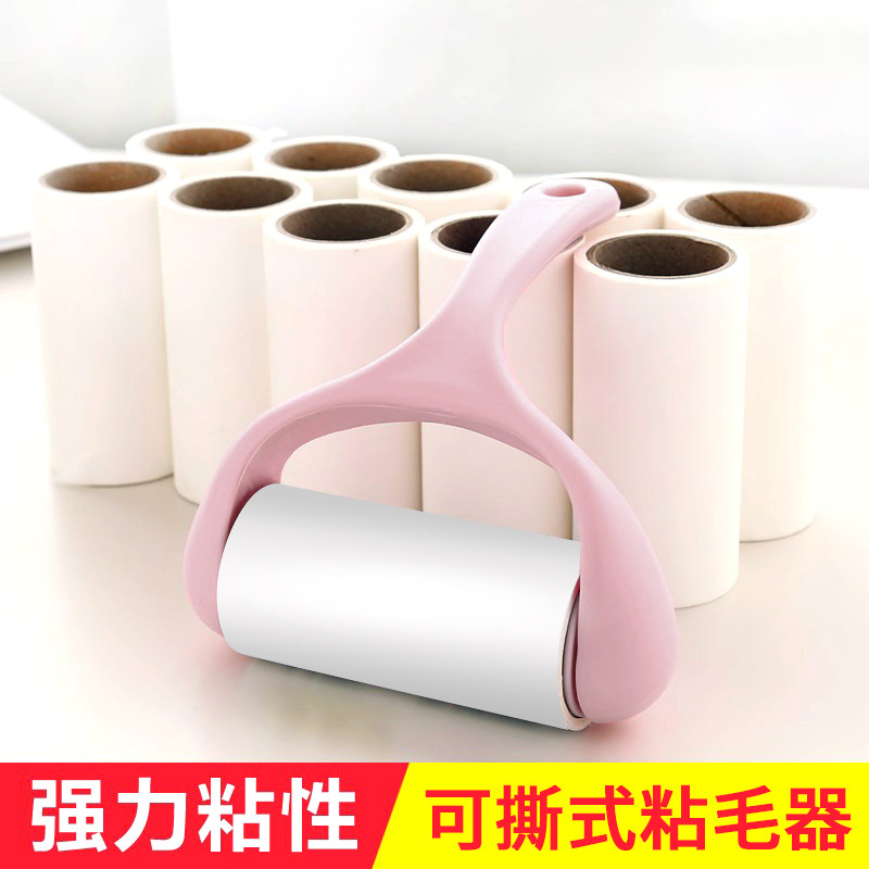 粘毛器可撕式衣服纸滚筒滚刷去除毡黏沾毛器滚毛器毛刷沾粘毛神器,收纳整理,衣物除尘滚/粘毛滚,淘宝优惠券,粉丝福利购,淘宝优惠卷