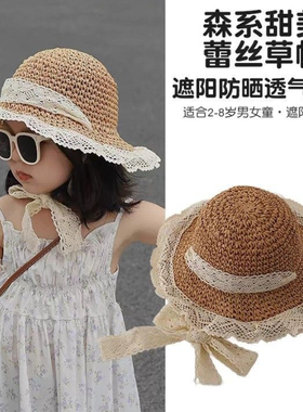 夏季儿童防晒帽遮阳太阳草帽宝宝亲子女童春秋季遮阳帽度假沙滩帽