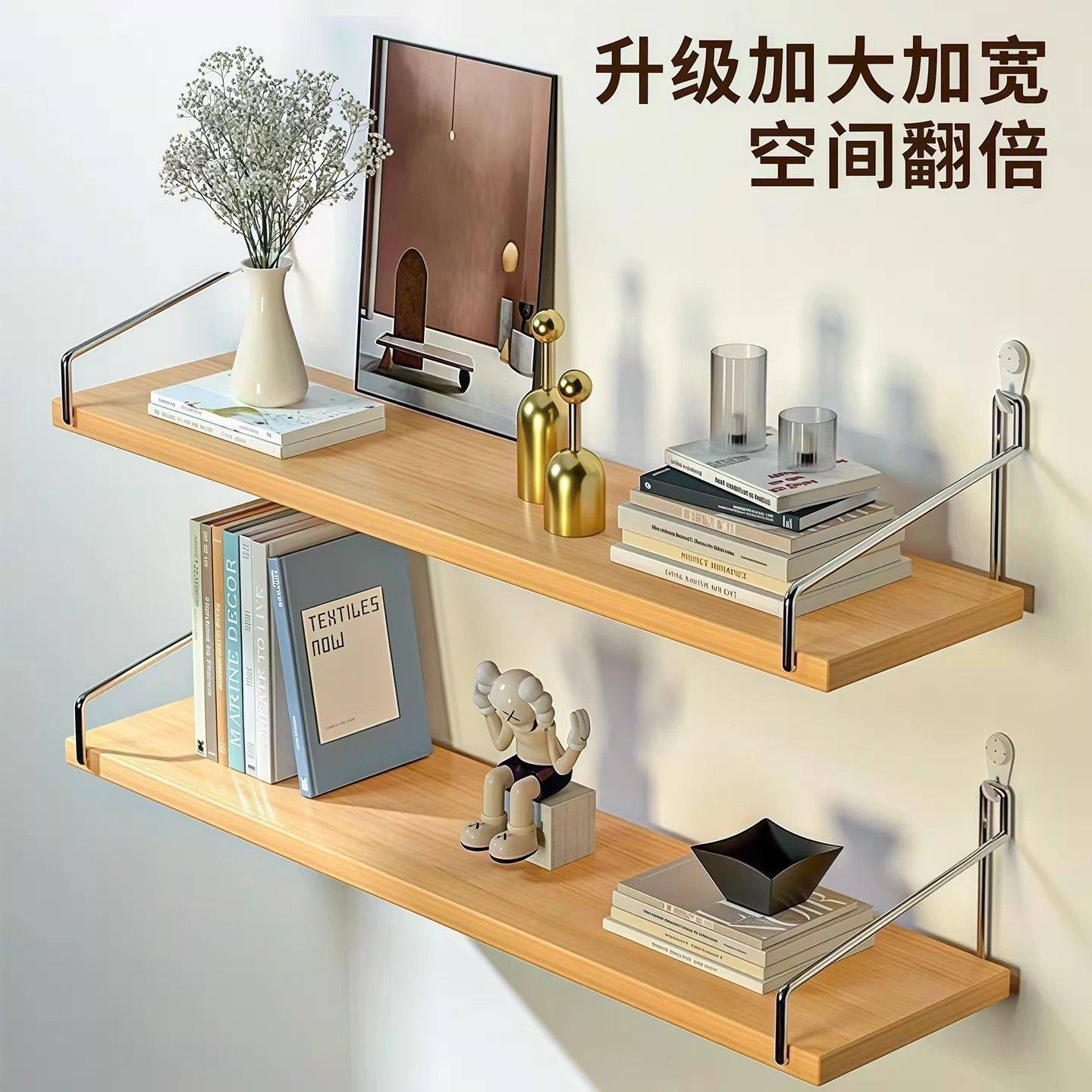 墙上置物架一字板床头置物板墙壁支撑架子木板隔板壁挂式客厅书架,收纳整理,整理架/置物架/收纳架,淘宝优惠券,粉丝福利购,淘宝优惠卷