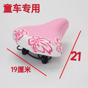 儿童自行车鞍座减震弹簧软坐垫平衡车童车通用鞍座12-20寸通用