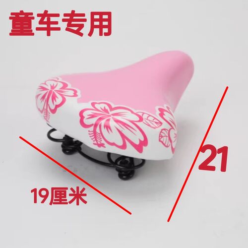 儿童自行车鞍座减震弹簧软坐垫平衡车童车通用鞍座12-20寸通用