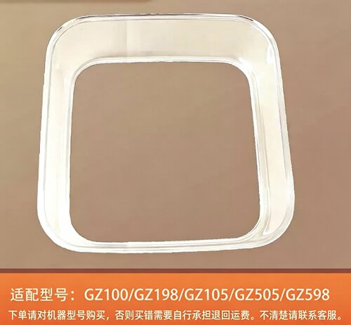 适配九阳电蒸锅配件蒸笼盖子GZ100/GZ198/GZ105/GZ505/GZ598/118