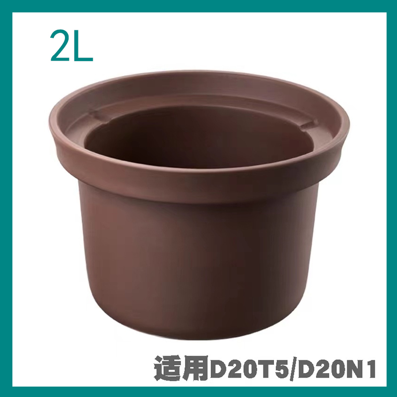 小熊电炖锅盅配件原矿煮粥3L升DDG-D20N1 T5 M1 S2玻璃盖