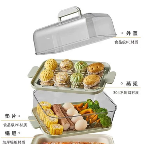 适配小熊电蒸锅配件DZG-P20W6/P20W7塑料盖蒸笼蒸屉蒸盘蒸架锅盖