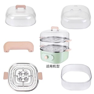 适用美的电蒸锅盖子MZ-ZG2323E201 MZ-ZGE2303透明蒸笼盖蒸格配件