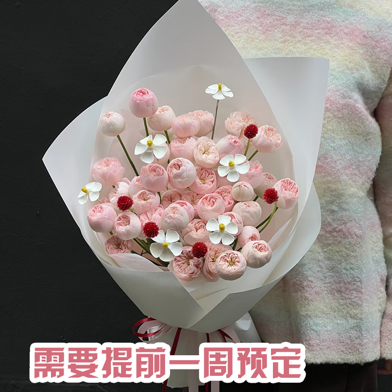 超甜酷女孩酷皮多头玫瑰花束生日花束送女友闺蜜鲜花速递同城配送