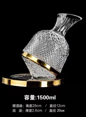 红酒醒酒器创意奔赴陀螺不倒翁