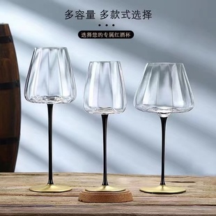 轻奢高档红酒杯反口黑杆领结勃艮第大肚水晶葡萄酒杯香槟杯高品质
