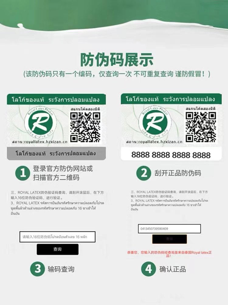 태국 로얄 라텍스 베개 원래 수입 천연 고무 자궁 경부 보호 실리콘 베개 코어는 정통 한 쌍의 수면을 돕기 위해
