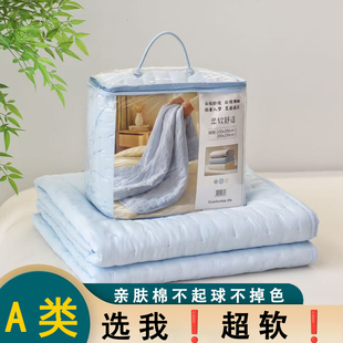 学生宿舍被芯单人被子可机洗儿童季 A类新款 夏凉被空调被春夏薄款