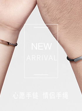 Chio Studios-MV-DD 毒家纯源 心愿明星款 情侣款 女士手链  0066