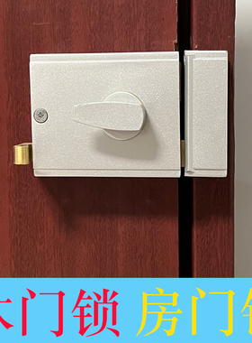 老式防盗门锁C级叶片外装锁香港门木门锁卧室室内外装门铜双舌锁
