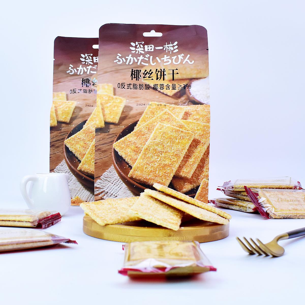 深田一彬椰丝饼干225g椰蓉香甜薄脆饼干早餐下午茶点心解馋小零食