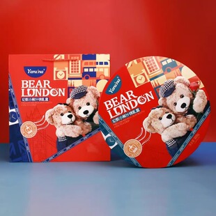 香港超友味礼盒伦敦小熊曲奇什锦饼干送礼盒装808g婚庆年货伴手礼
