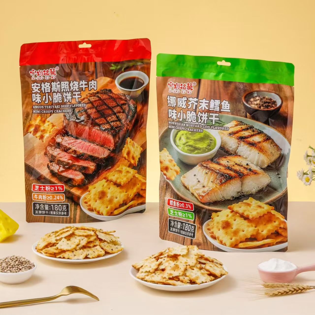 宇翔铭菓挪威芥末鳕鱼味小脆饼干安格斯照烧牛肉味酥脆薄饼小零食