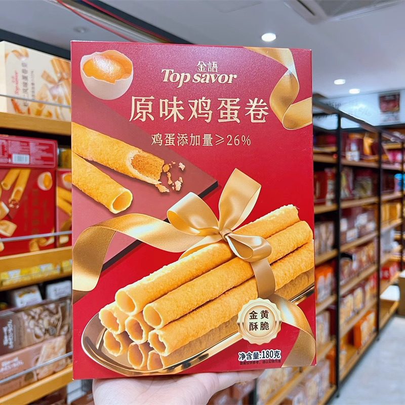 金语鸡蛋卷虾仁风味蛋卷黄油味零食办公室点心周岁生日婚庆送礼,零食/坚果/特产,蛋卷,淘宝优惠券,粉丝福利购,淘宝优惠卷