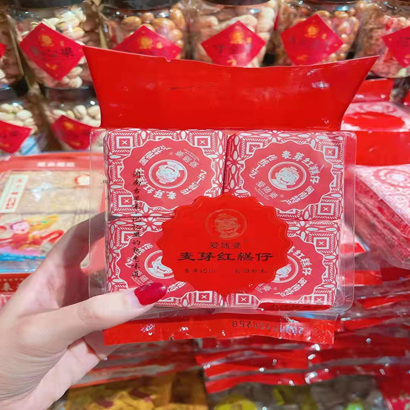 闽南古早味麦芽红糕仔200g泉州厦门特色特产爱随婆小吃怀旧零食