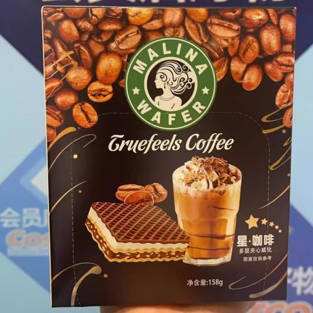香港雅佳星咖啡威化158g盒装年货食品多层夹心饼干好吃零食伴手礼