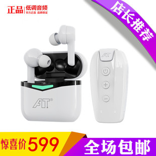 ISK T100真无线监听耳机主播唱歌户外演出直播声卡专用耳返入耳式