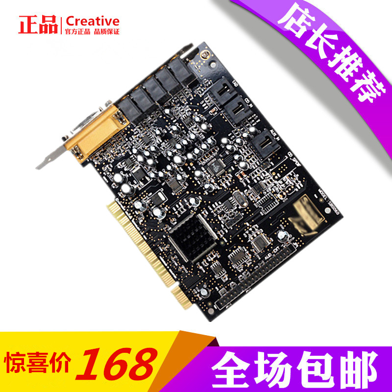 台式电脑主播网络k歌内置声卡