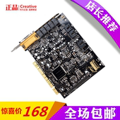 电脑直播设备 台式 5.1内置声卡 主播网络K歌5.1套装 低调音频