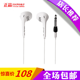 重低音耳塞电脑手机直播K歌耳麦 入耳式 ISK sem2监听耳机