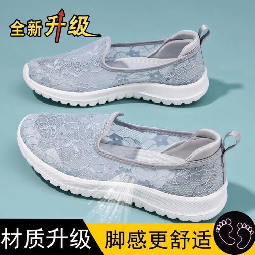 老北京布鞋妈妈鞋中年女软底透气一脚蹬软底防滑懒人鞋网面鞋
