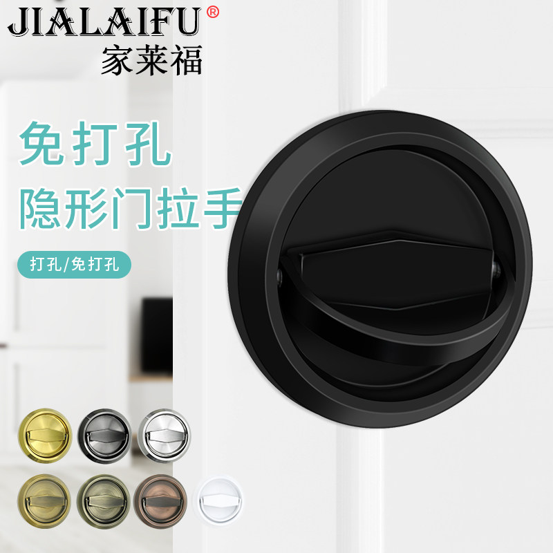 304不锈钢拉手背景墙隐形门明装木门拉手消防栓暗门免打孔暗拉手
