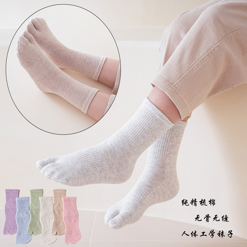 马卡龙色纯棉儿童二指袜