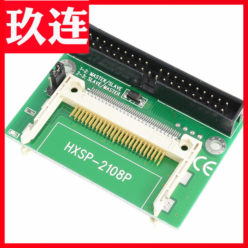 CF存储卡转3.5寸IDE40针接口转接卡电子硬盘转接卡CF启动装系统 单/双CF转IDE台式机 软路由CF TO IDE支持DMA