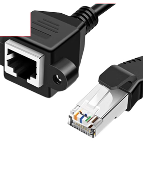 6类RJ45网线延长线带耳朵可固定
