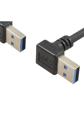 上下左右弯头usb3.0公对公数据线
