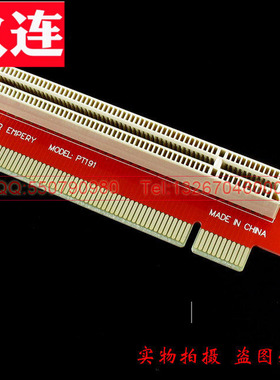 PCI正转卡反转卡1U机箱PCI转接卡PCI90度横向转接卡PCI正反延长卡