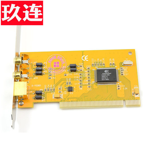 镀铜头sdk采集卡878av台式机视频