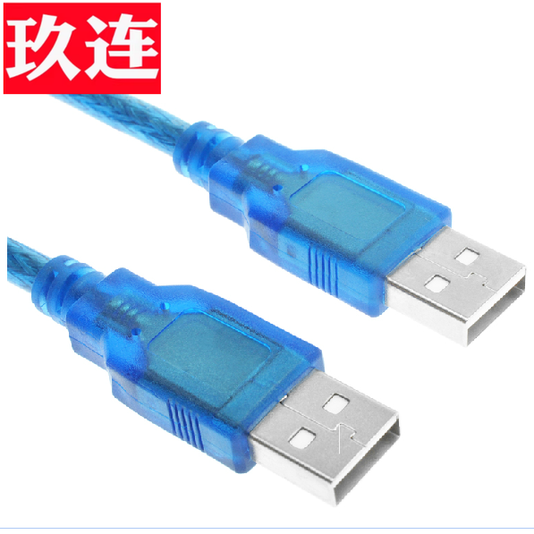 双头usb数据线2.0两头公对公/母usb线二头双公头两头转换线机顶盒散热器移动硬盘线双头延长线粗加密屏蔽,3C数码配件,数据线,淘宝优惠券,粉丝福利购,淘宝优惠卷