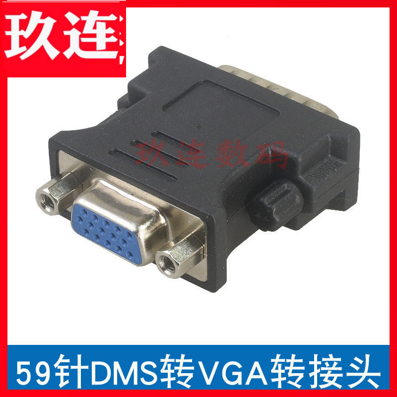 hdmi转vga转换器hami带音频视接口hdim笔记本电脑台式机顶盒看电视投影仪显示器屏vja接头高清vda连接线黑白