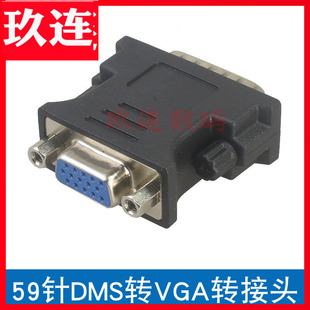 hdmi转vga转换器hami带音频视接口hdim笔记本电脑台式机顶盒看电视投影仪显示器屏vja接头高清vda连接线黑白